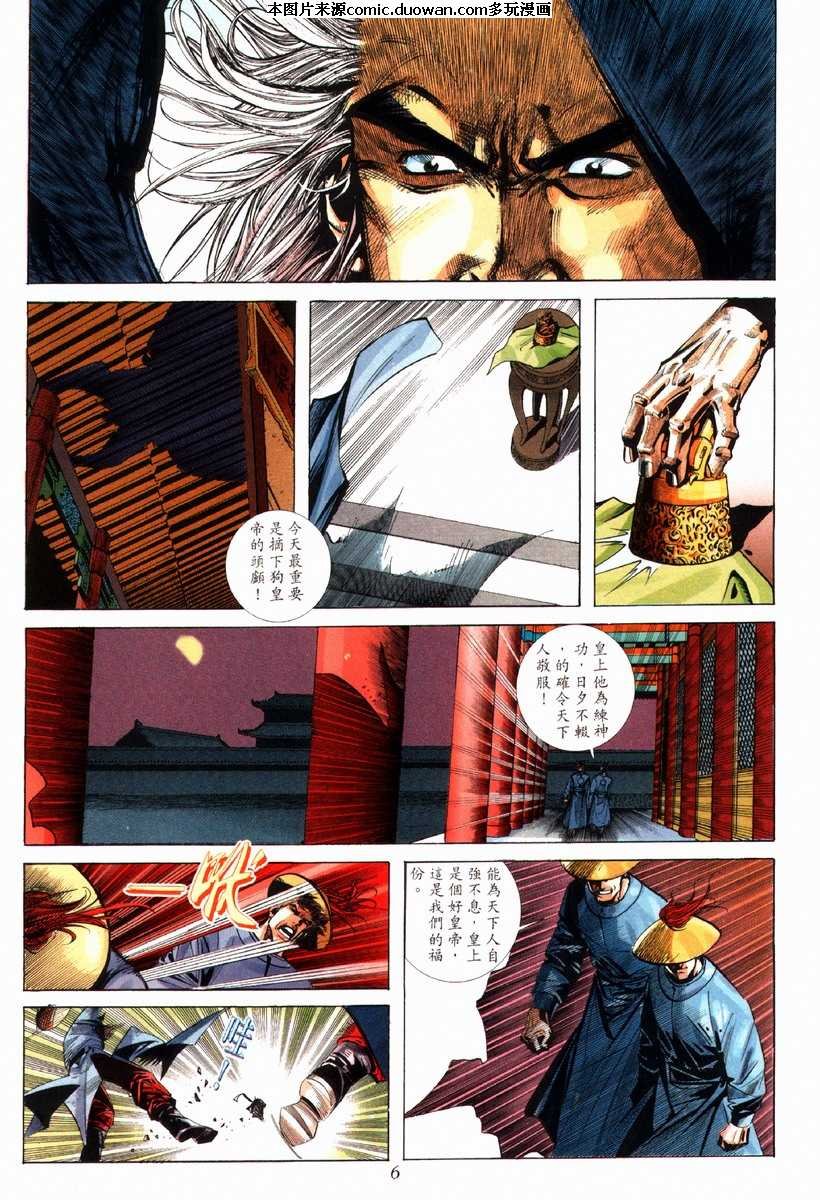第80卷