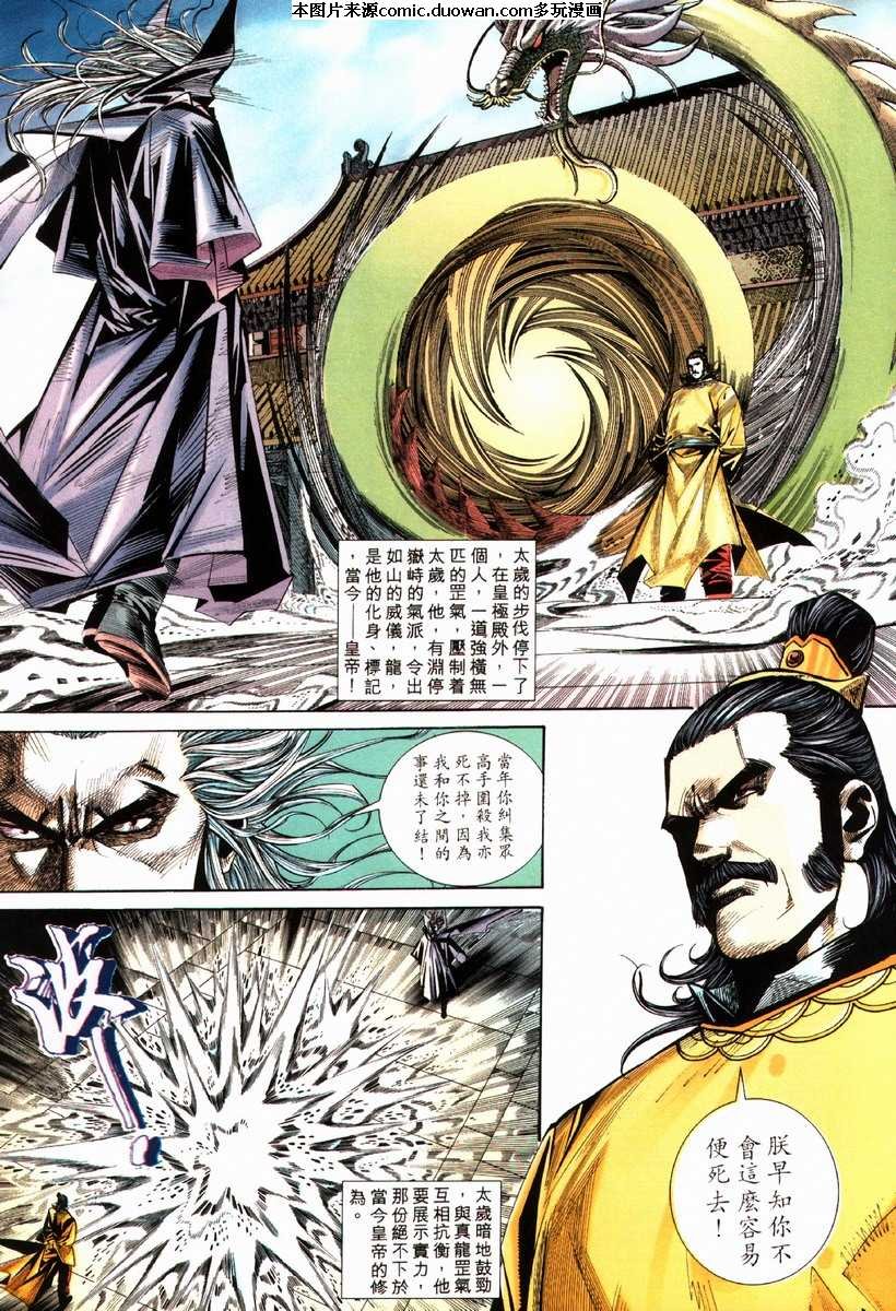 第80卷