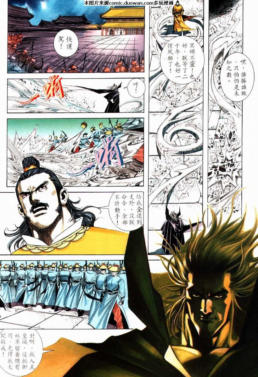 第80卷