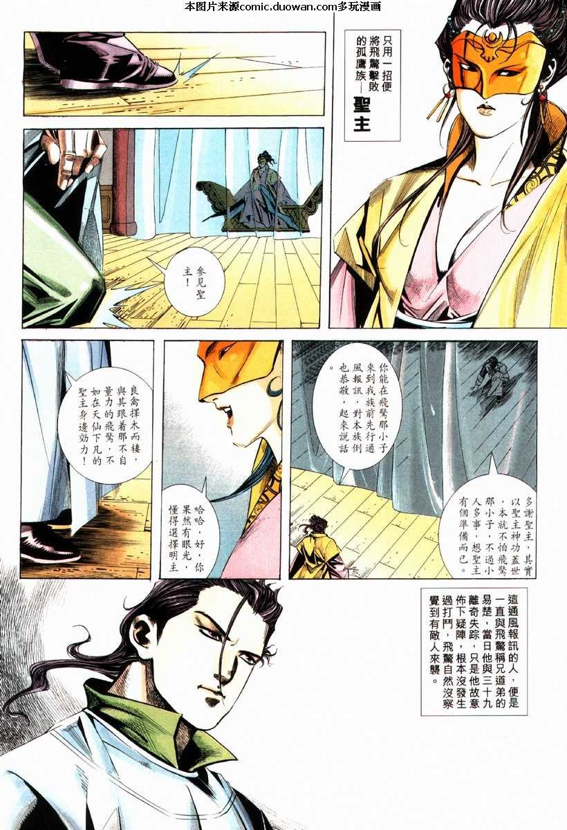 第80卷