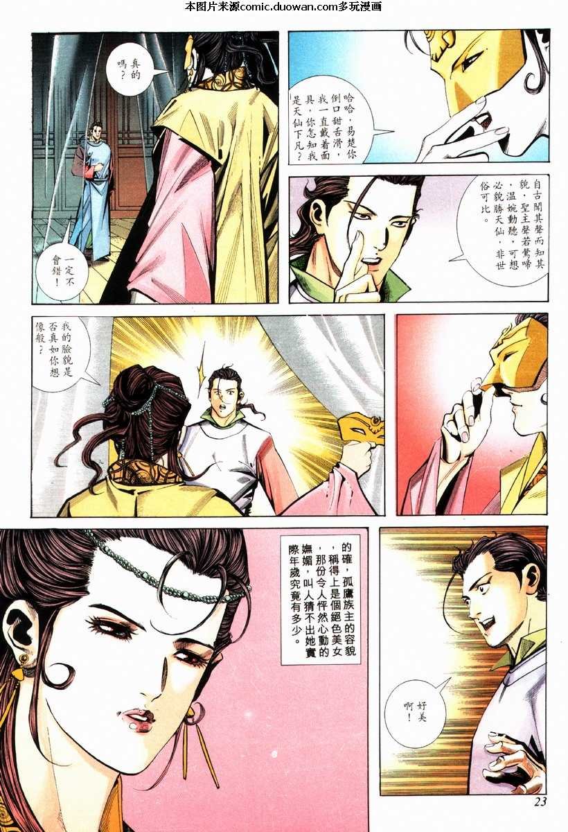 第80卷
