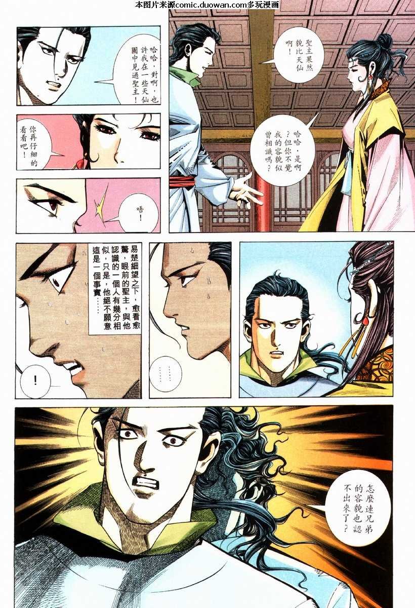 第80卷