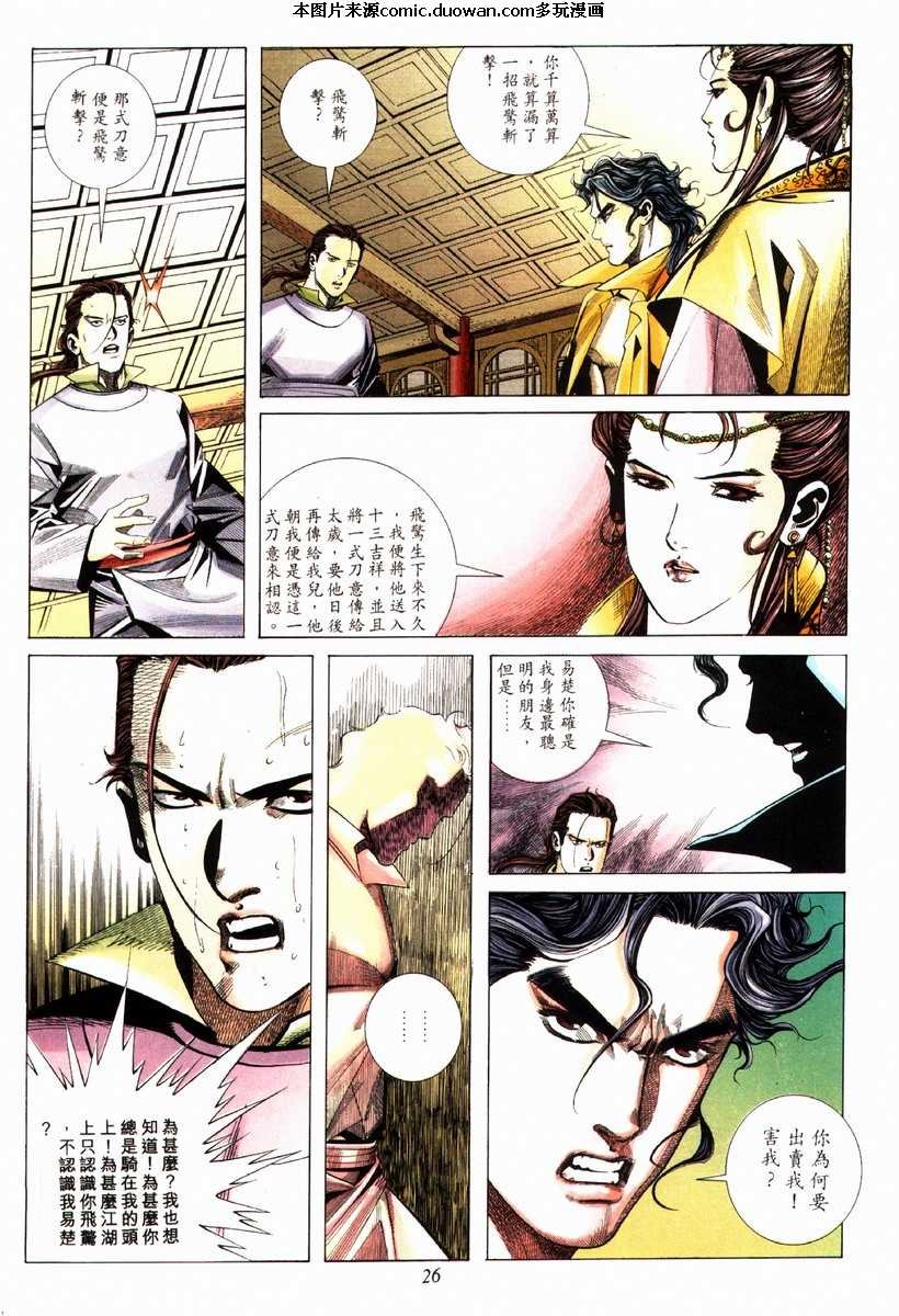 第80卷
