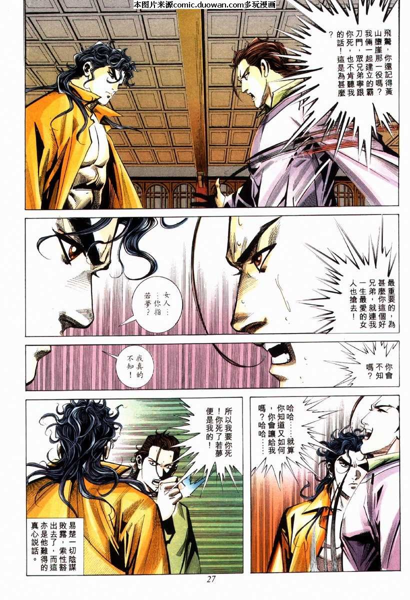 第80卷