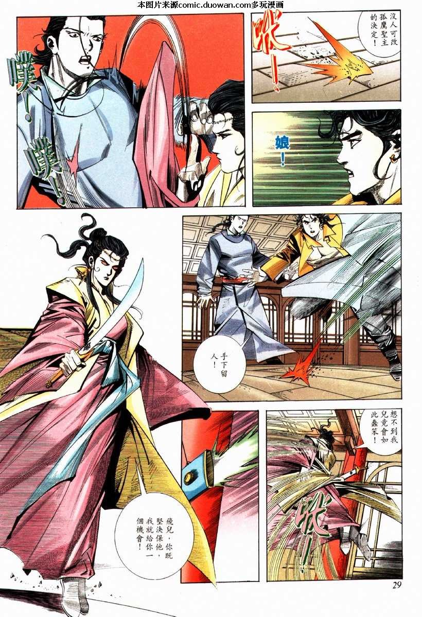 第80卷