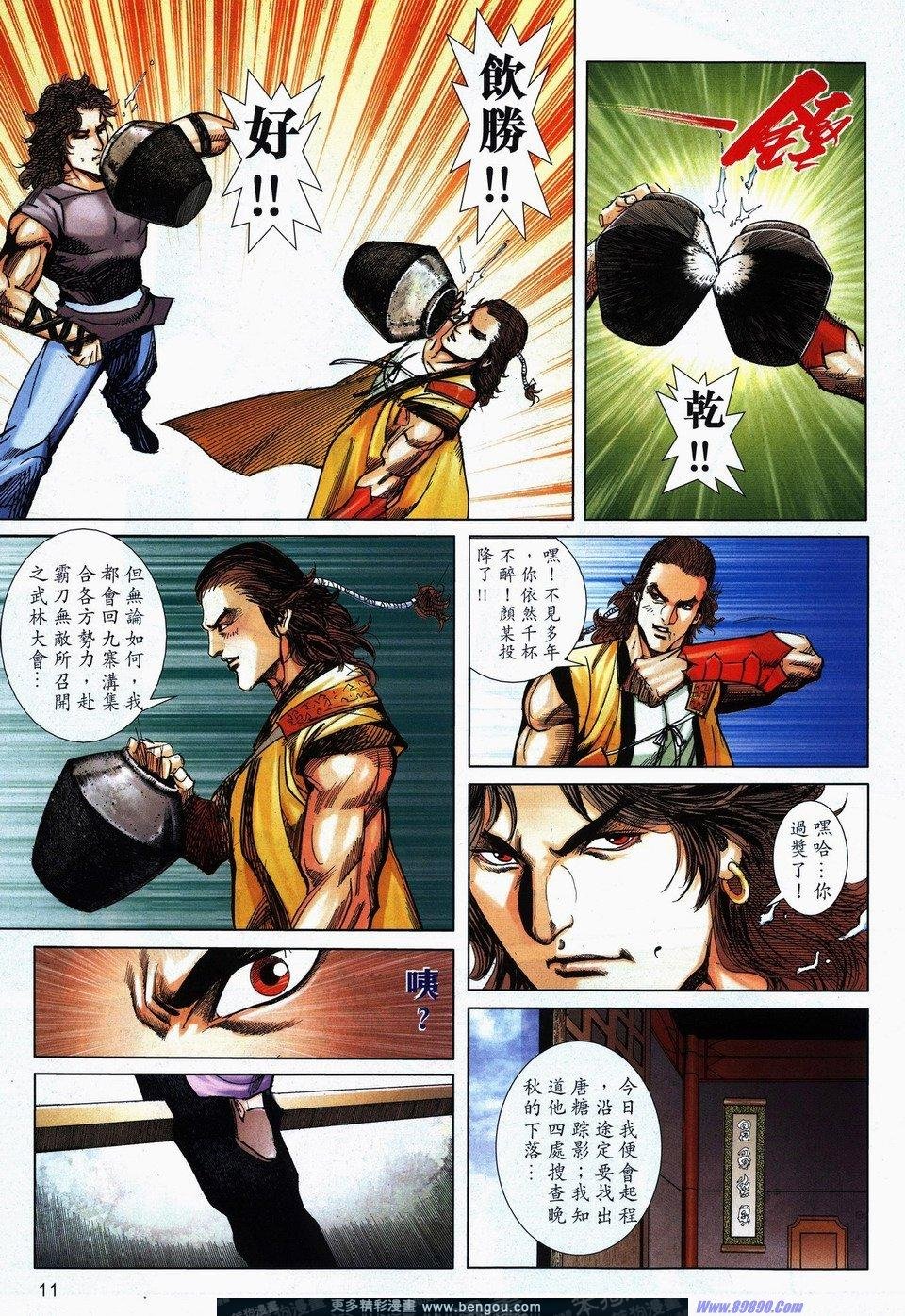 第732卷