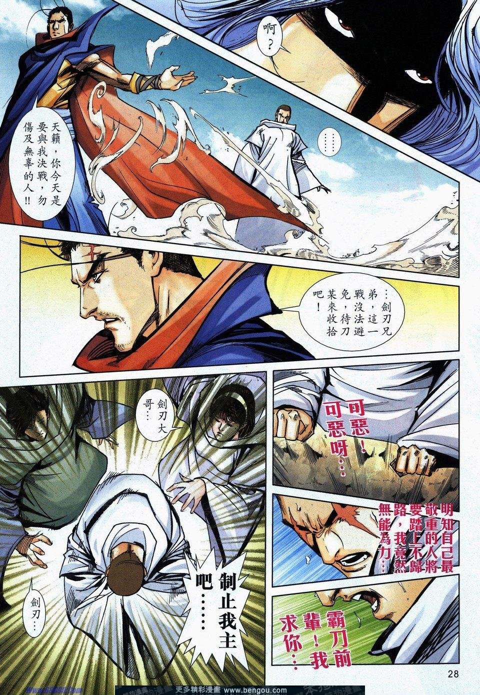 第732卷