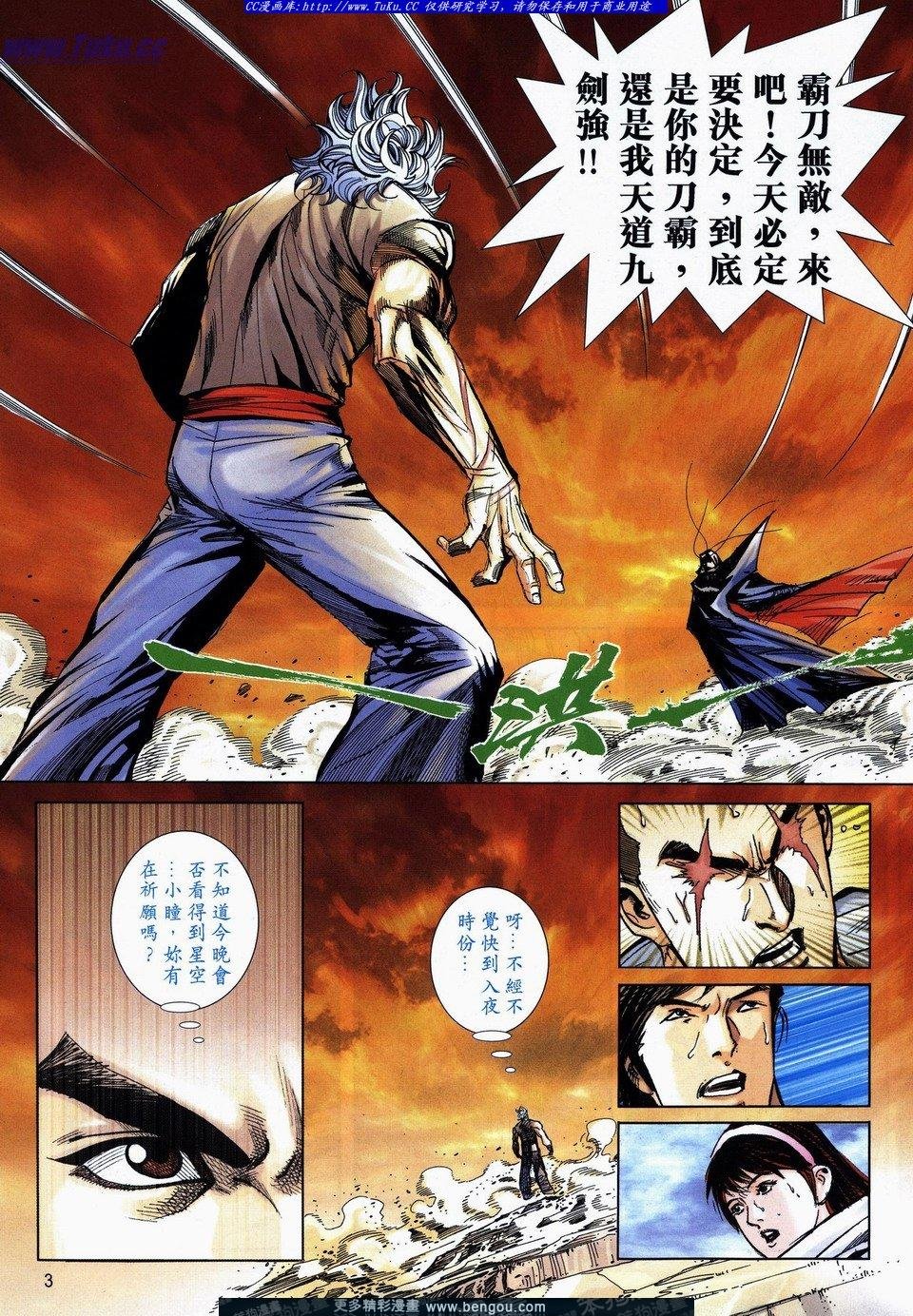 第733卷