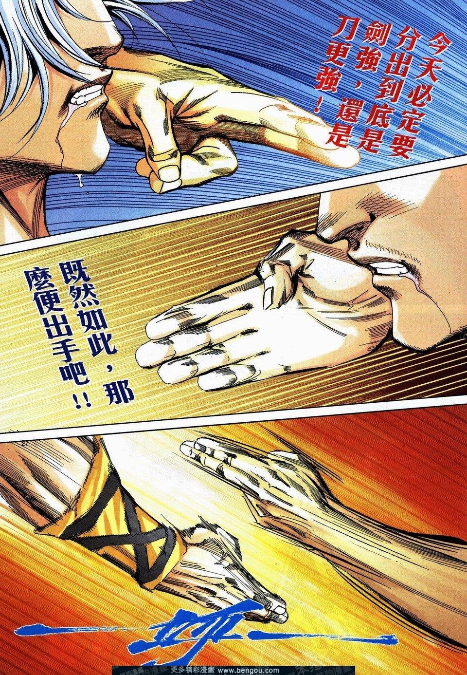 第734-735卷