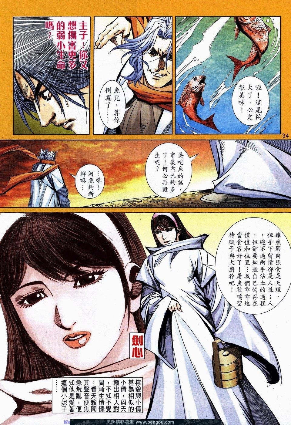 第734-735卷