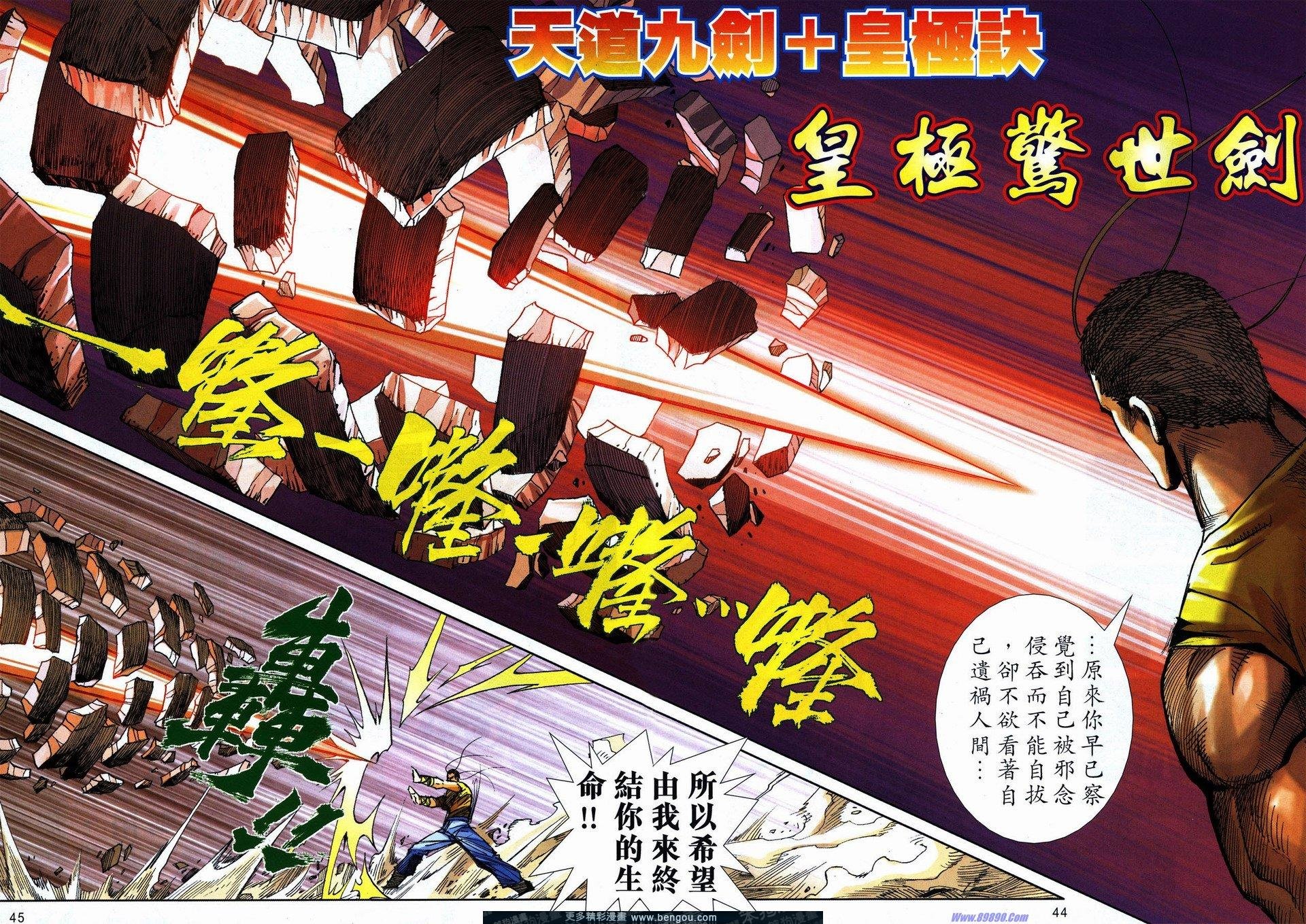 第734-735卷