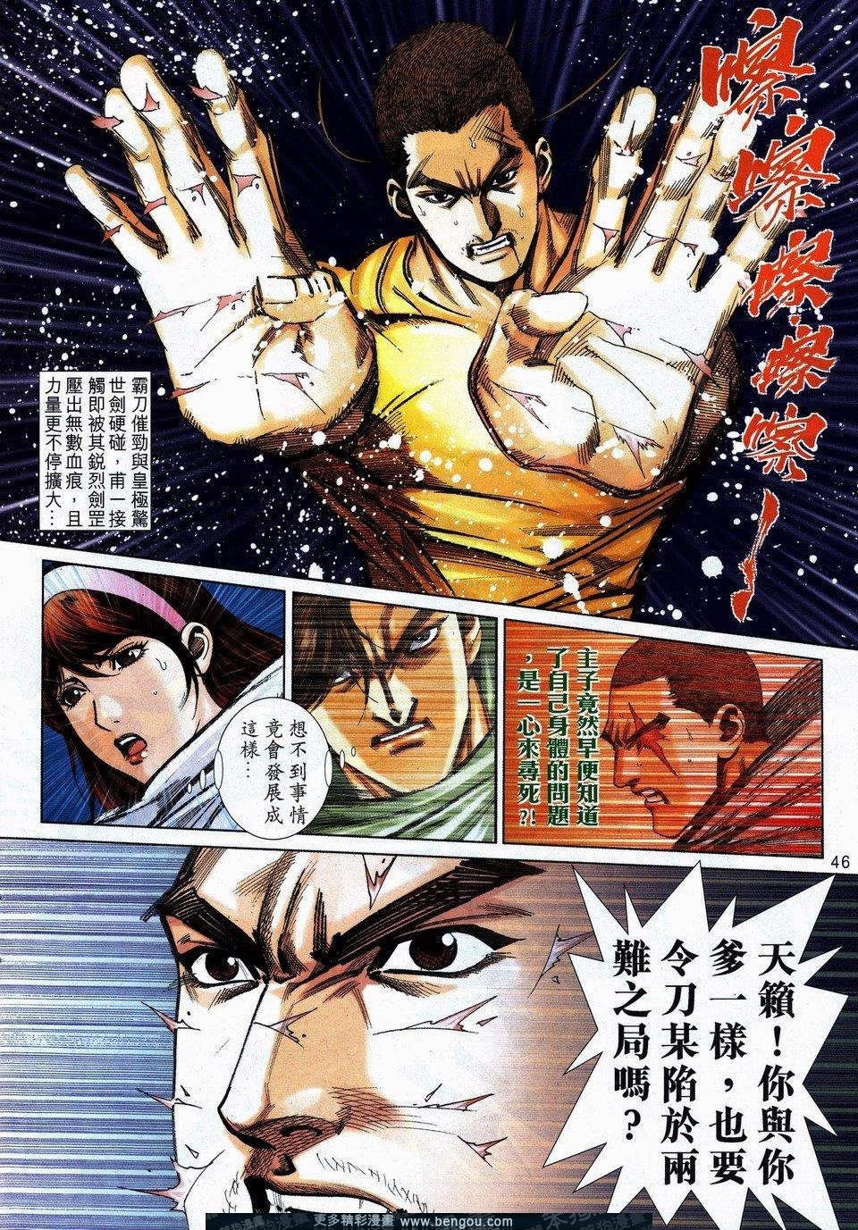第734-735卷