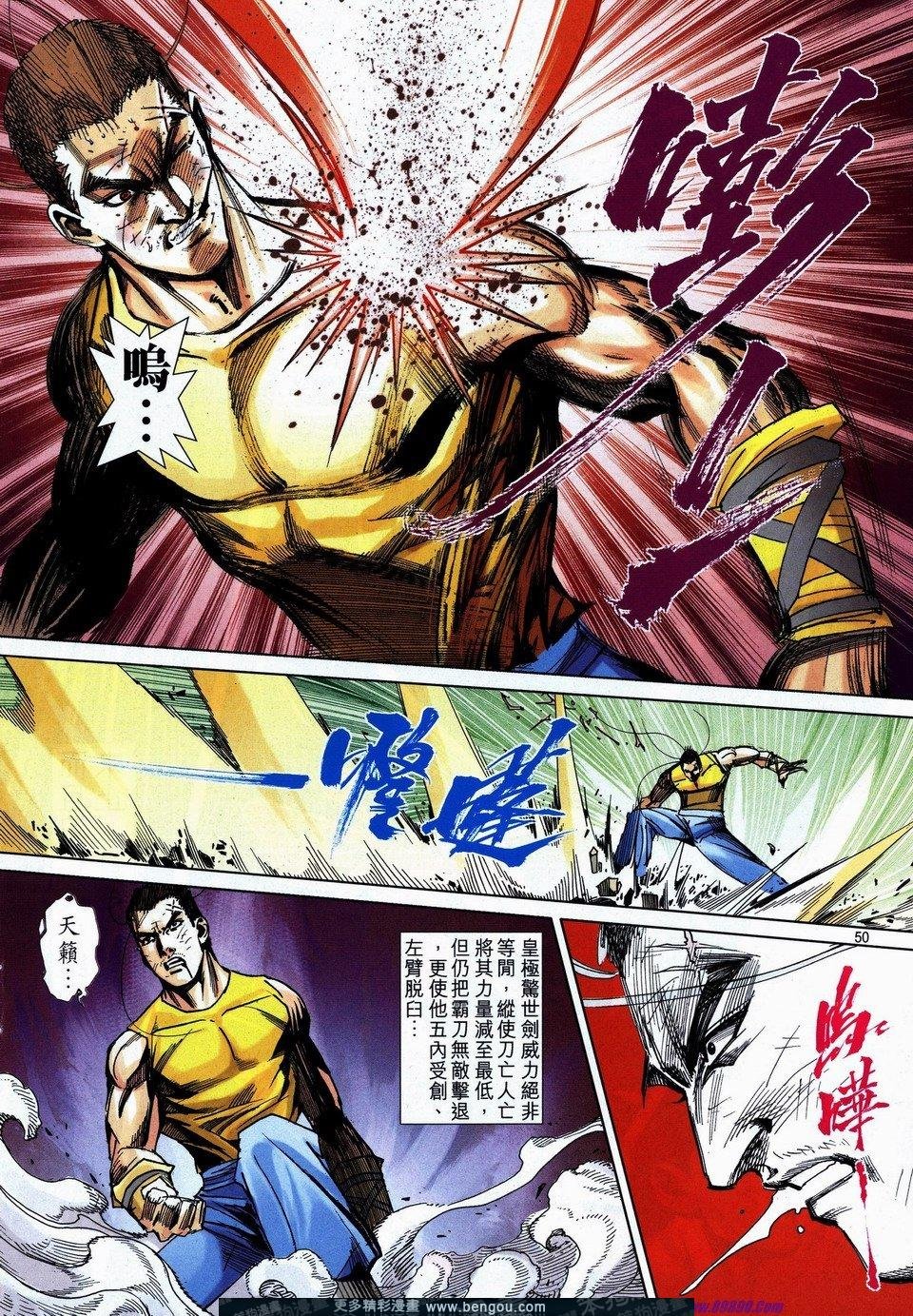 第734-735卷