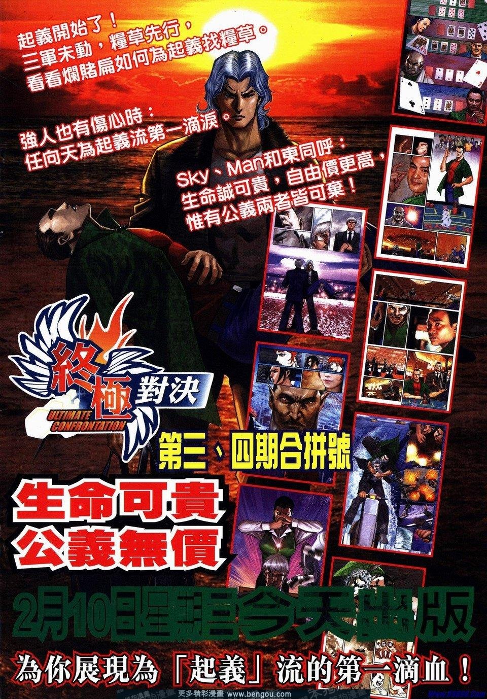 第734-735卷