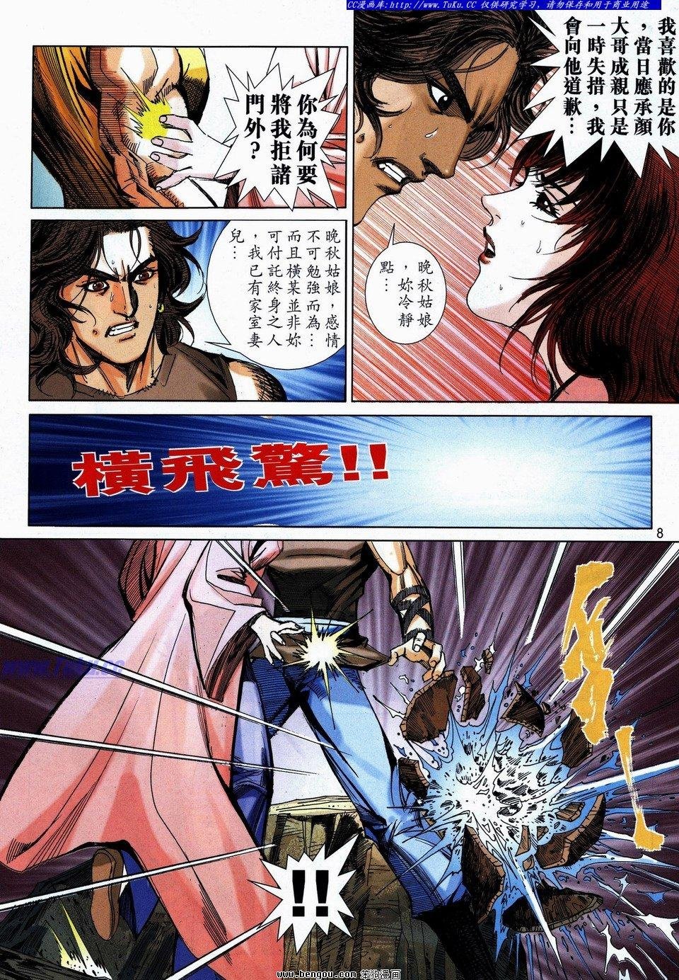 第736卷