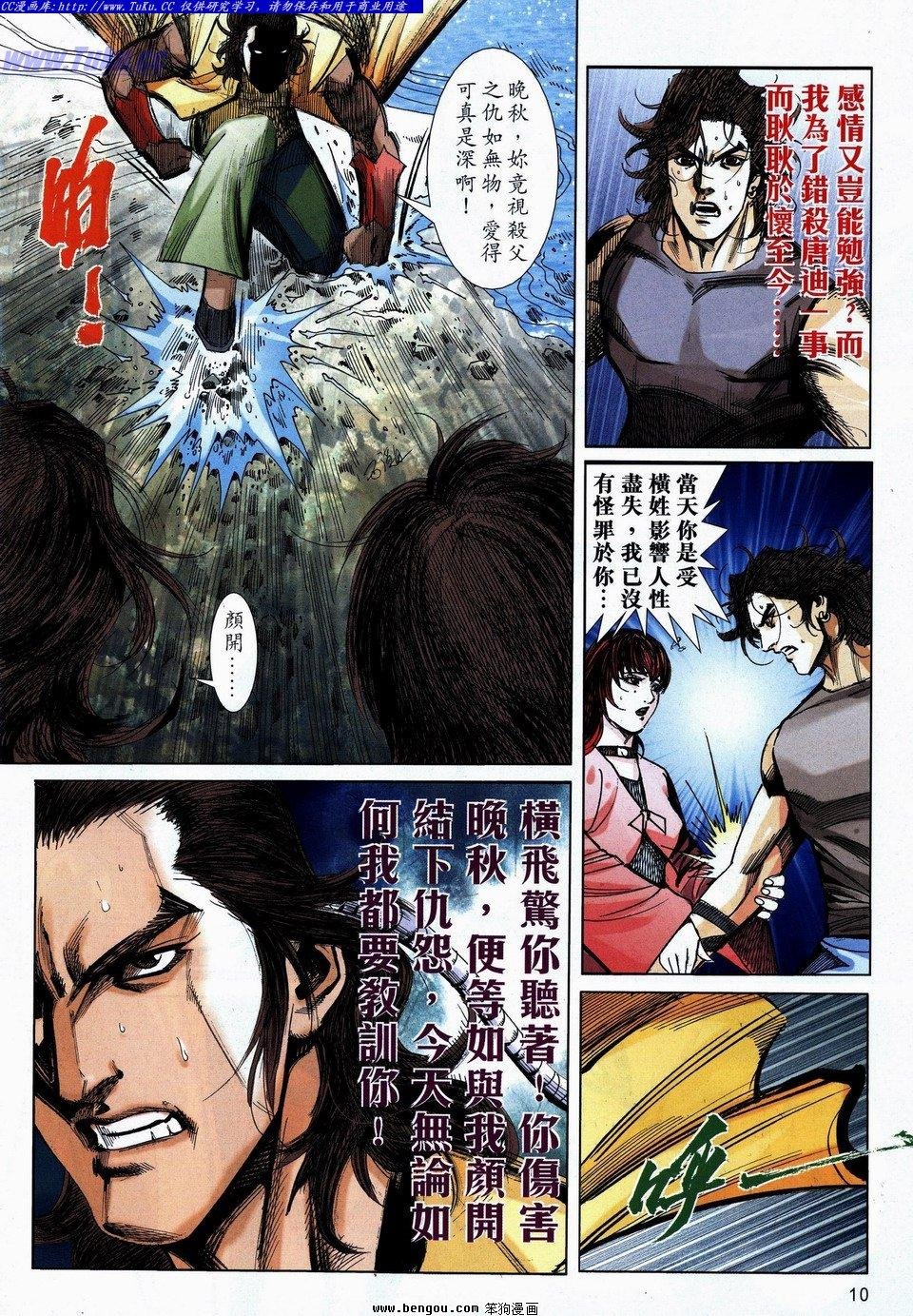 第736卷
