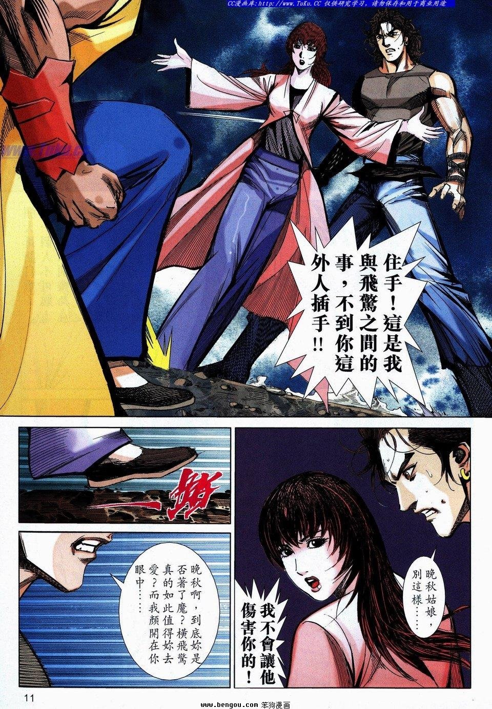第736卷