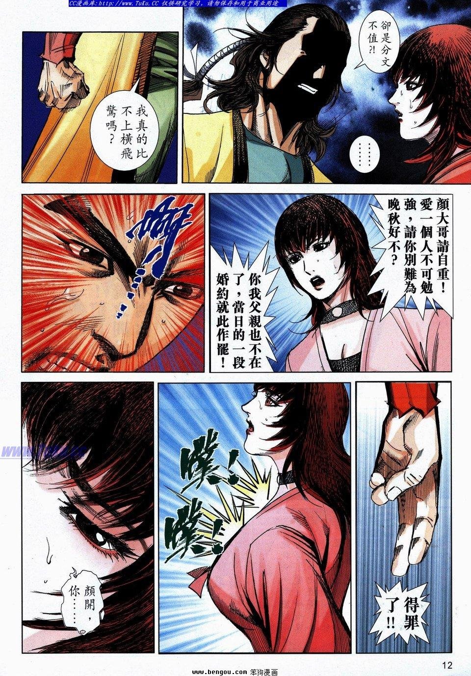 第736卷