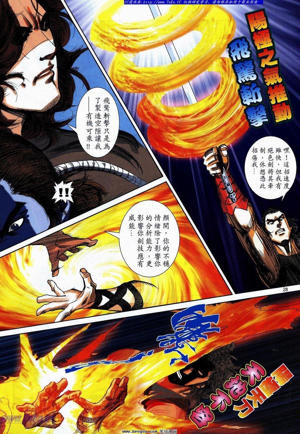 第736卷