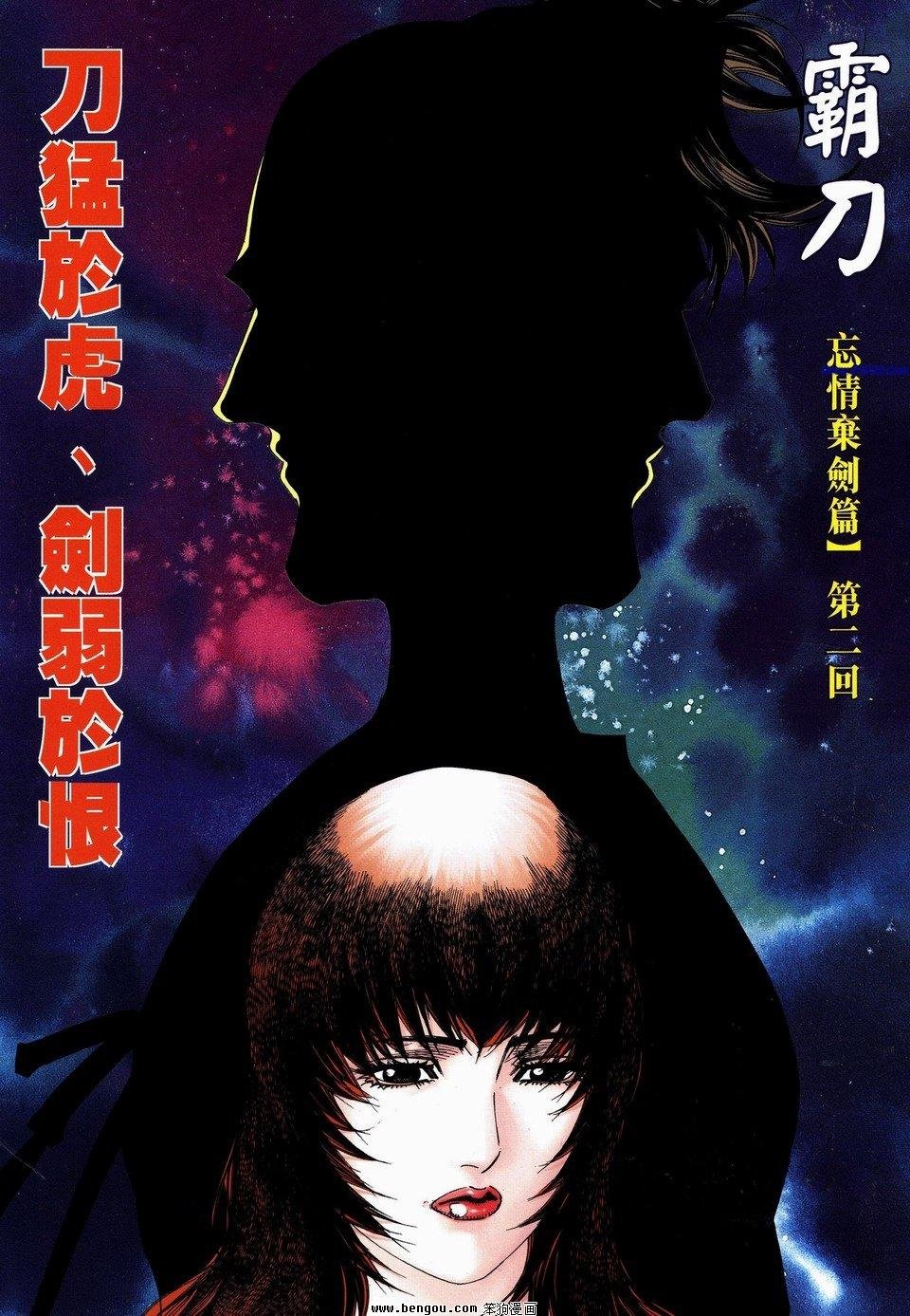 第737卷