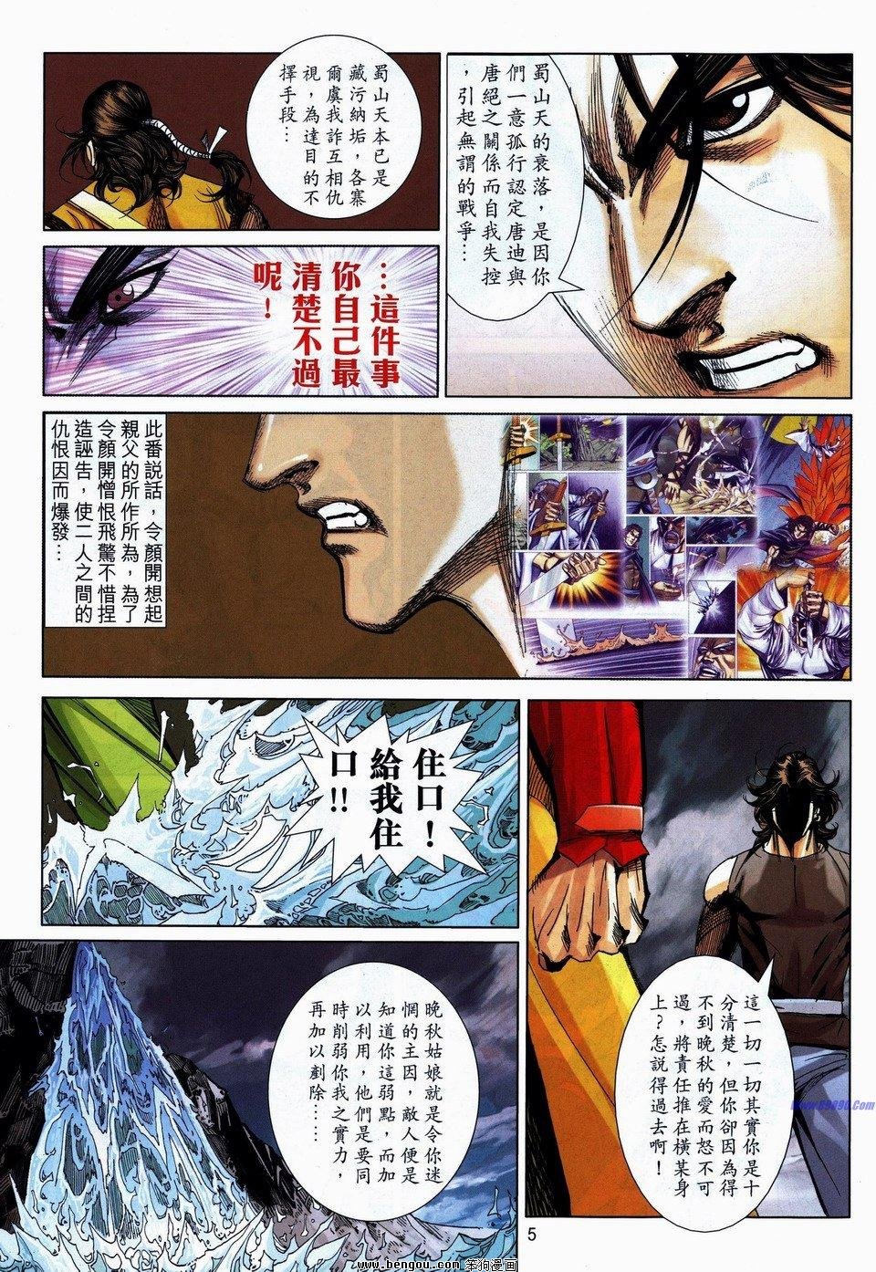 第737卷