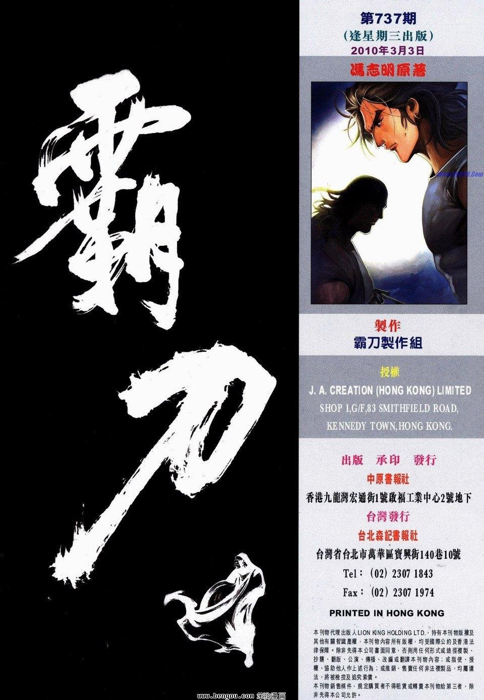 第737卷