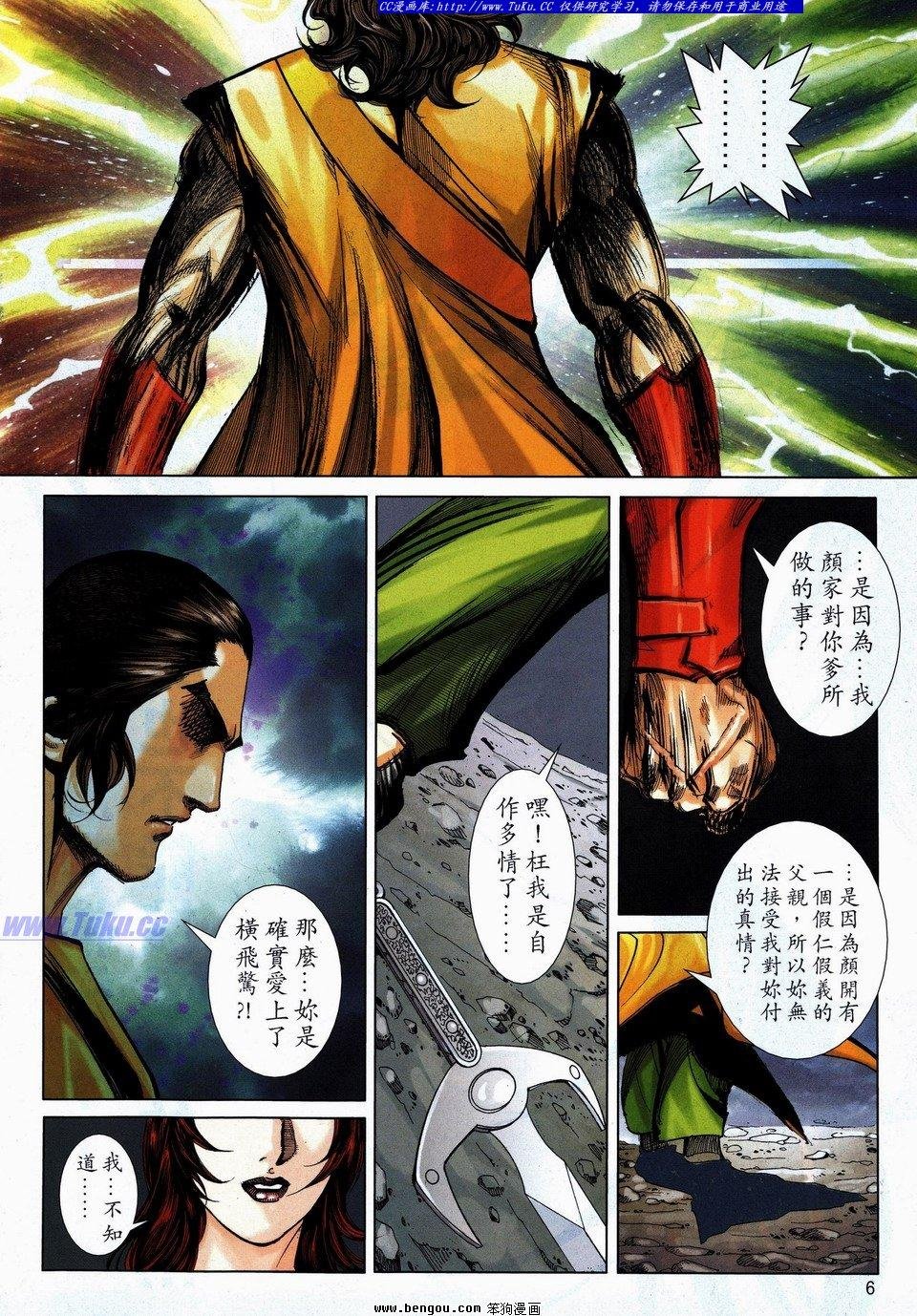 第738卷