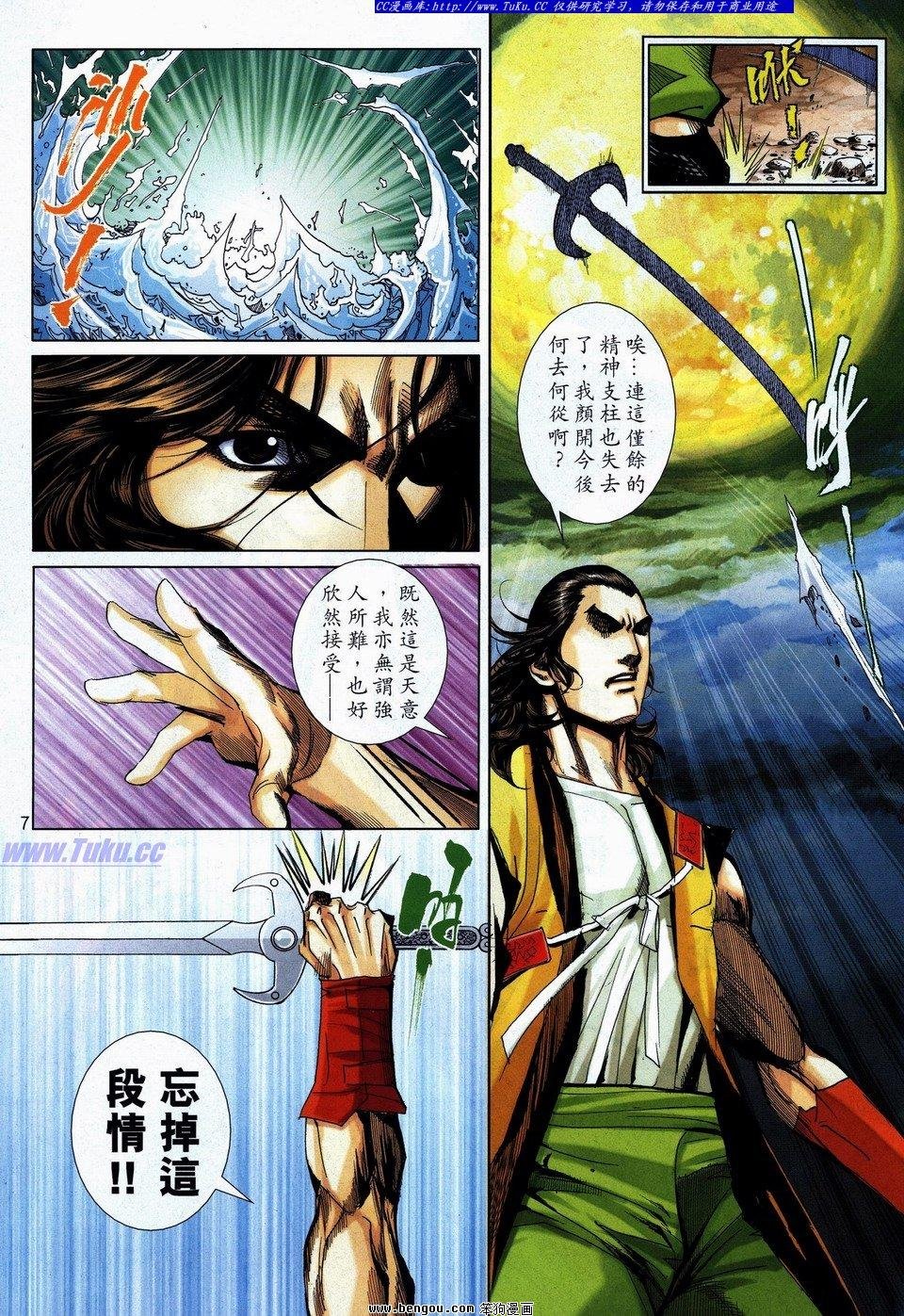 第738卷