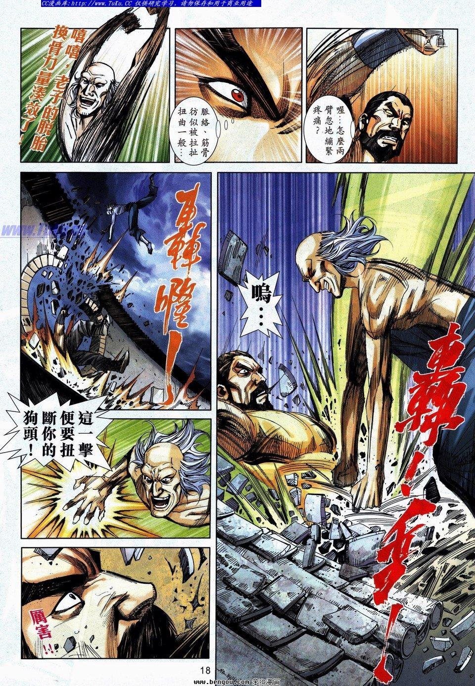 第738卷