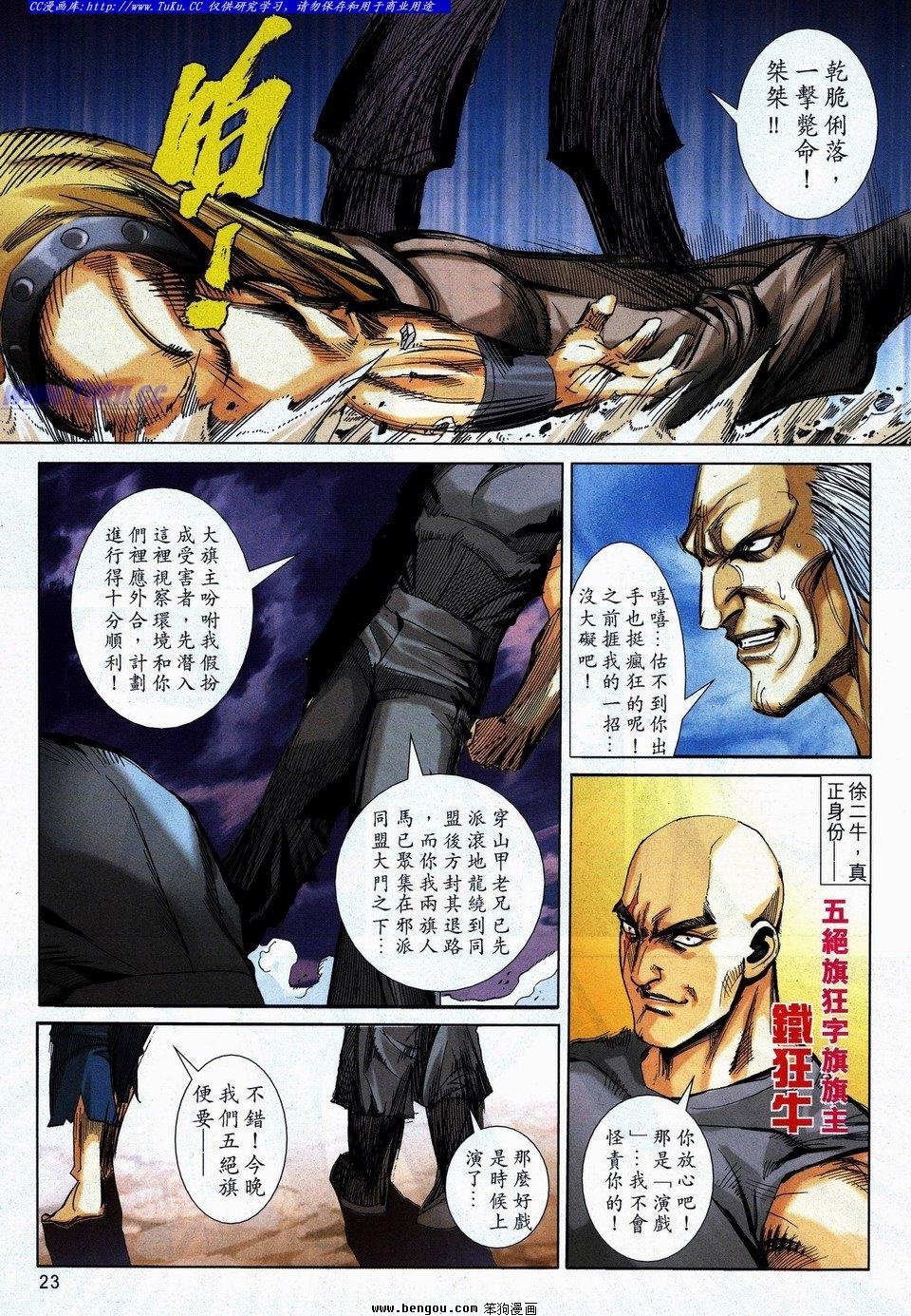 第738卷