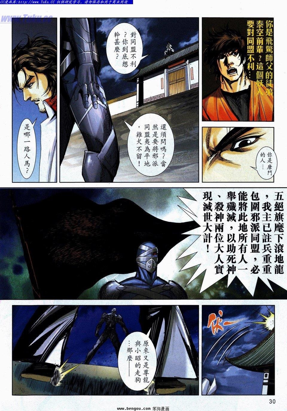 第738卷