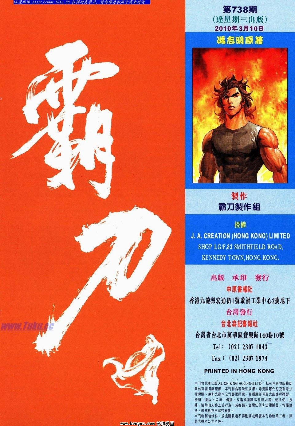 第738卷
