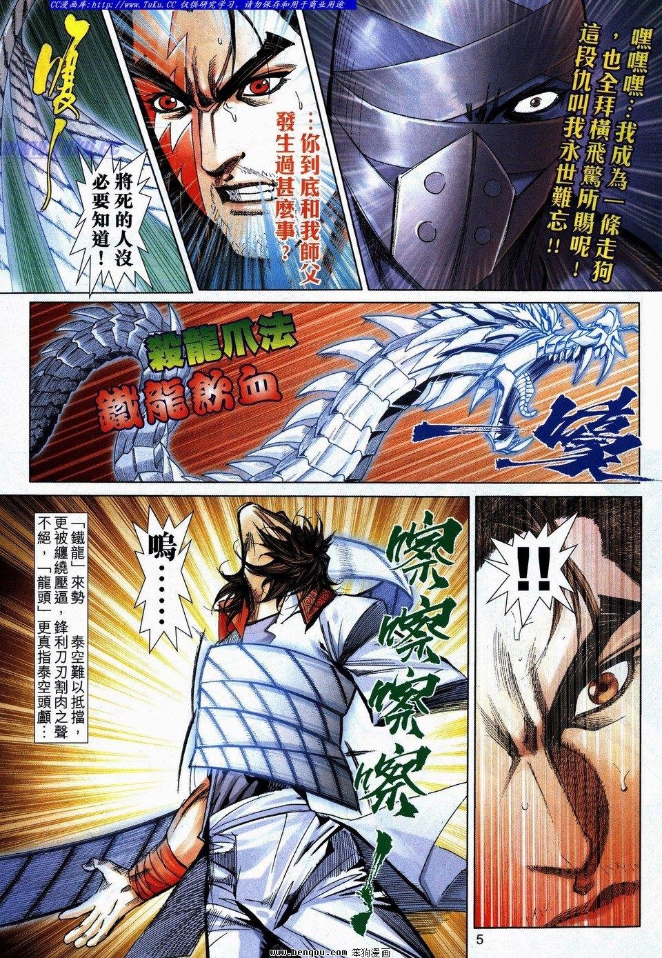 第740卷