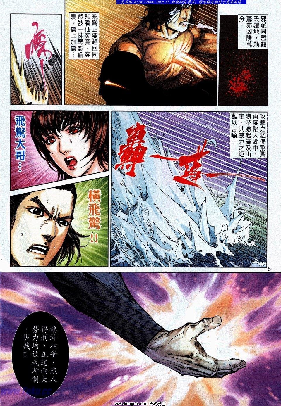 第740卷