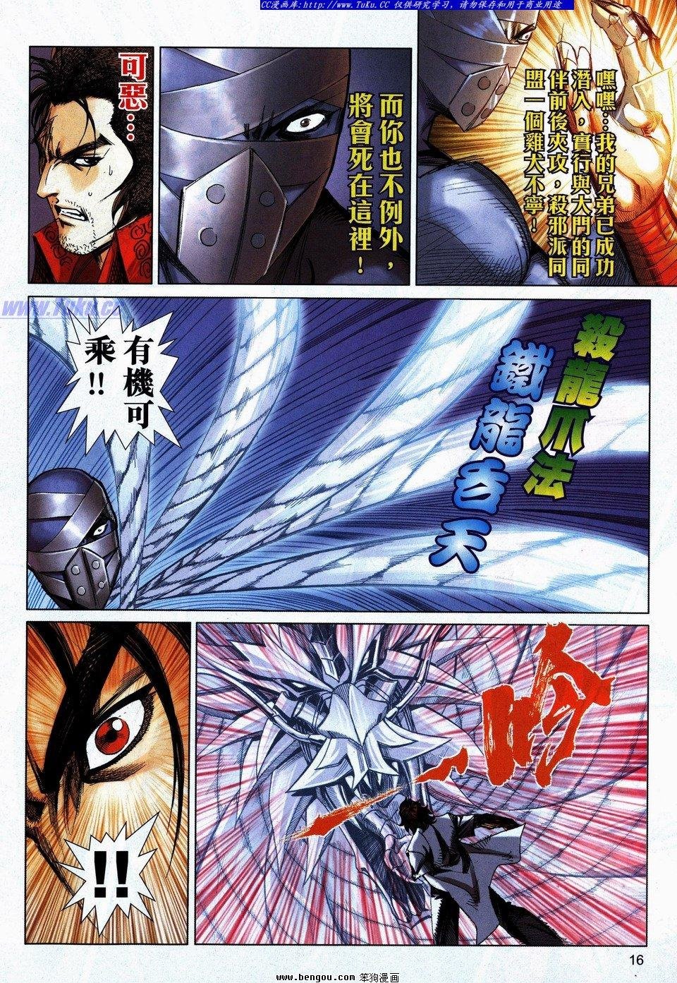 第740卷