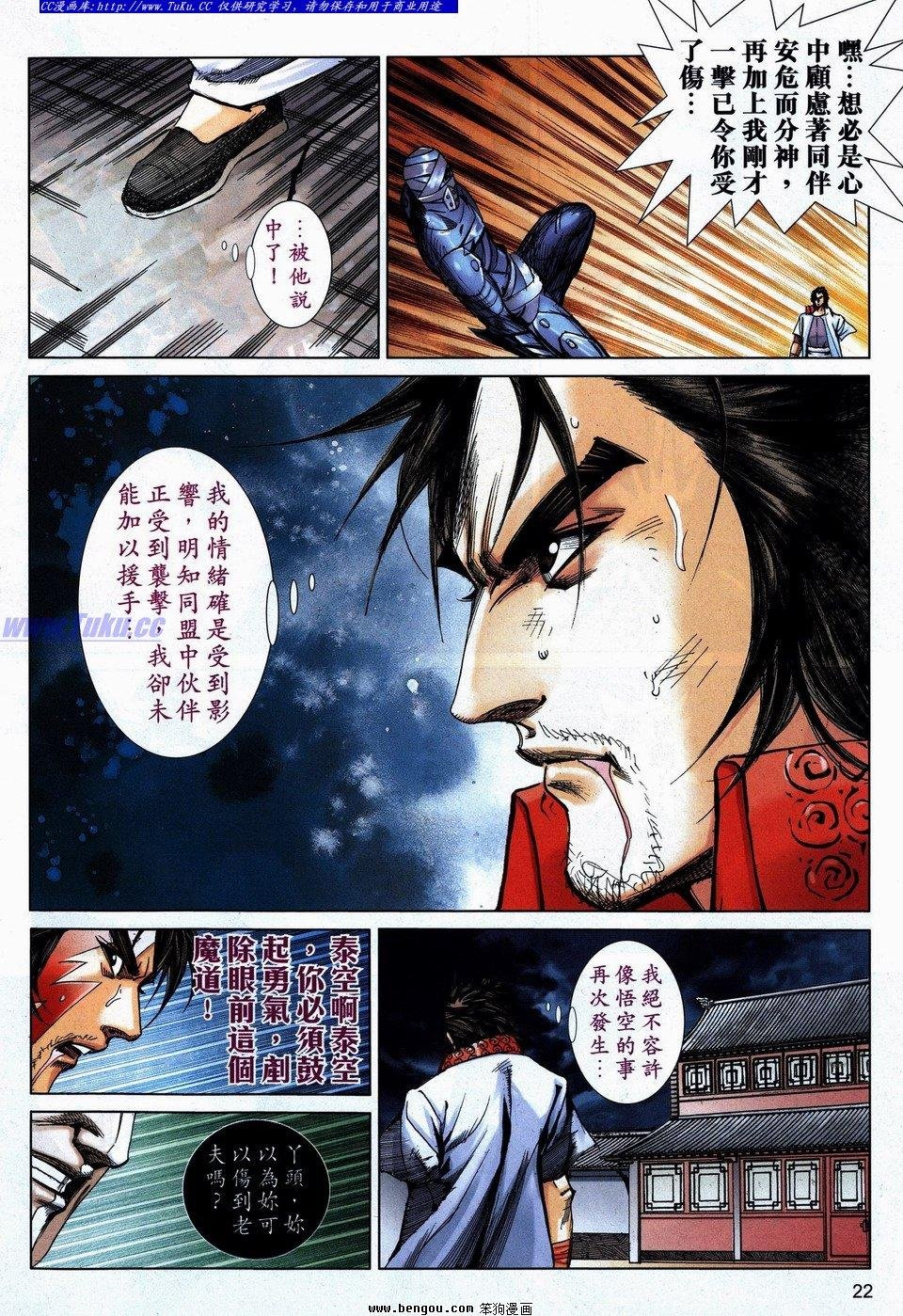第740卷