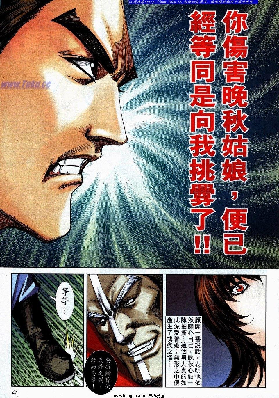 第740卷