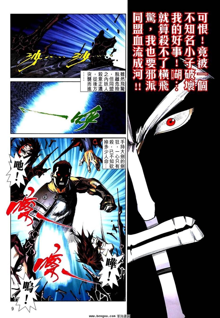 第742卷