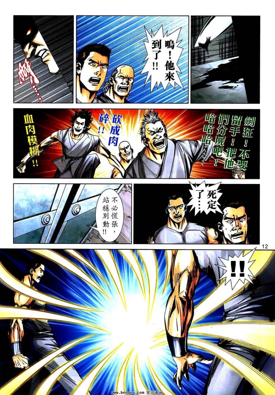 第742卷