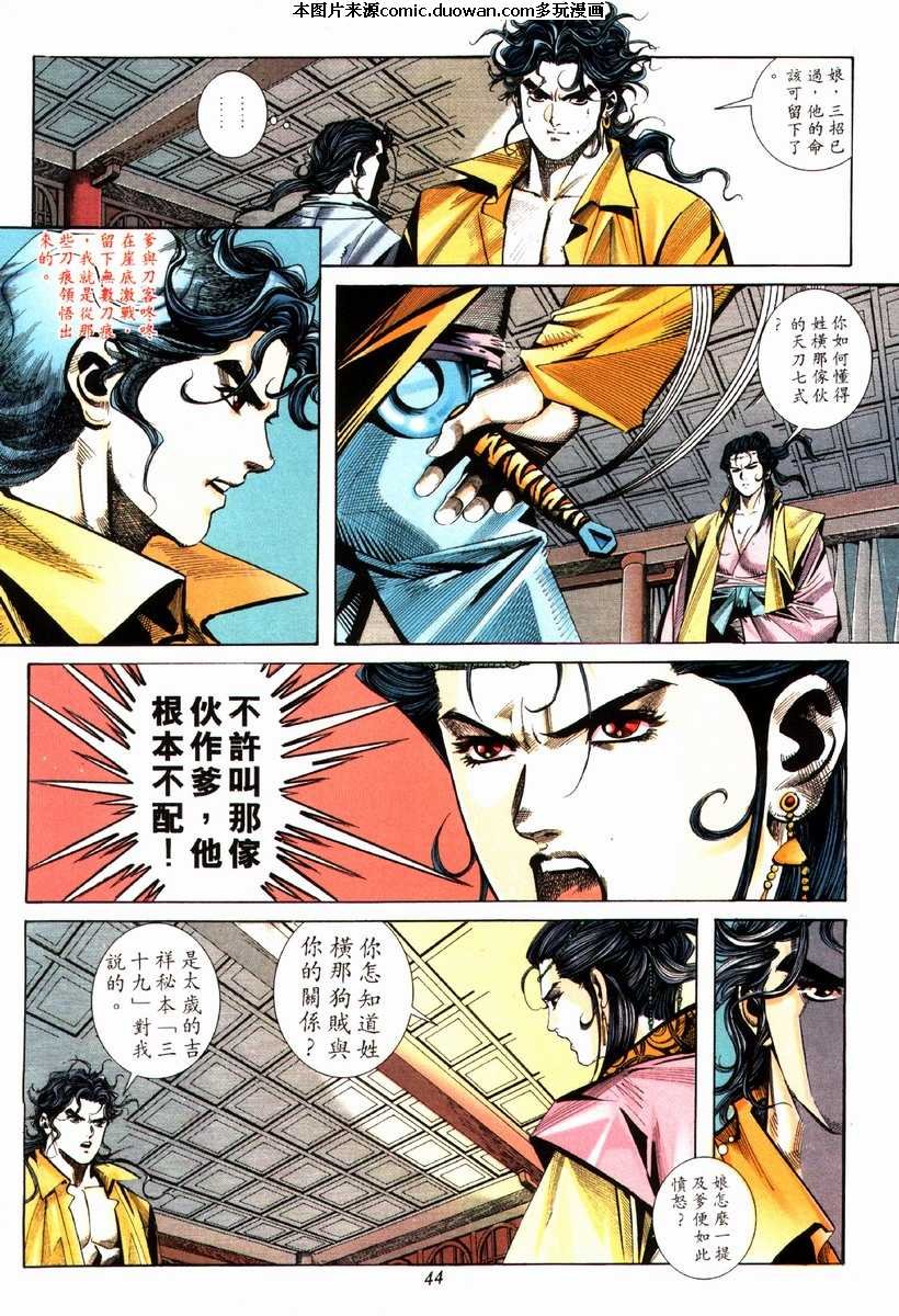 第81卷