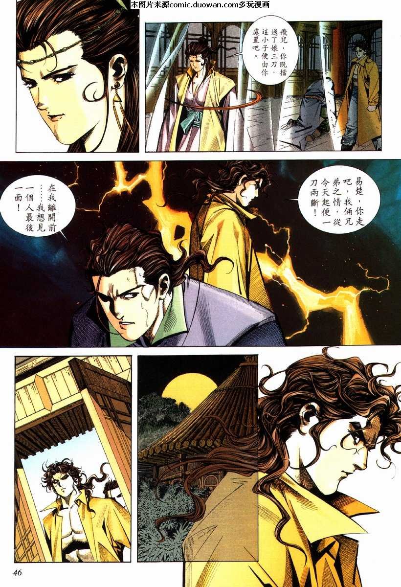 第81卷