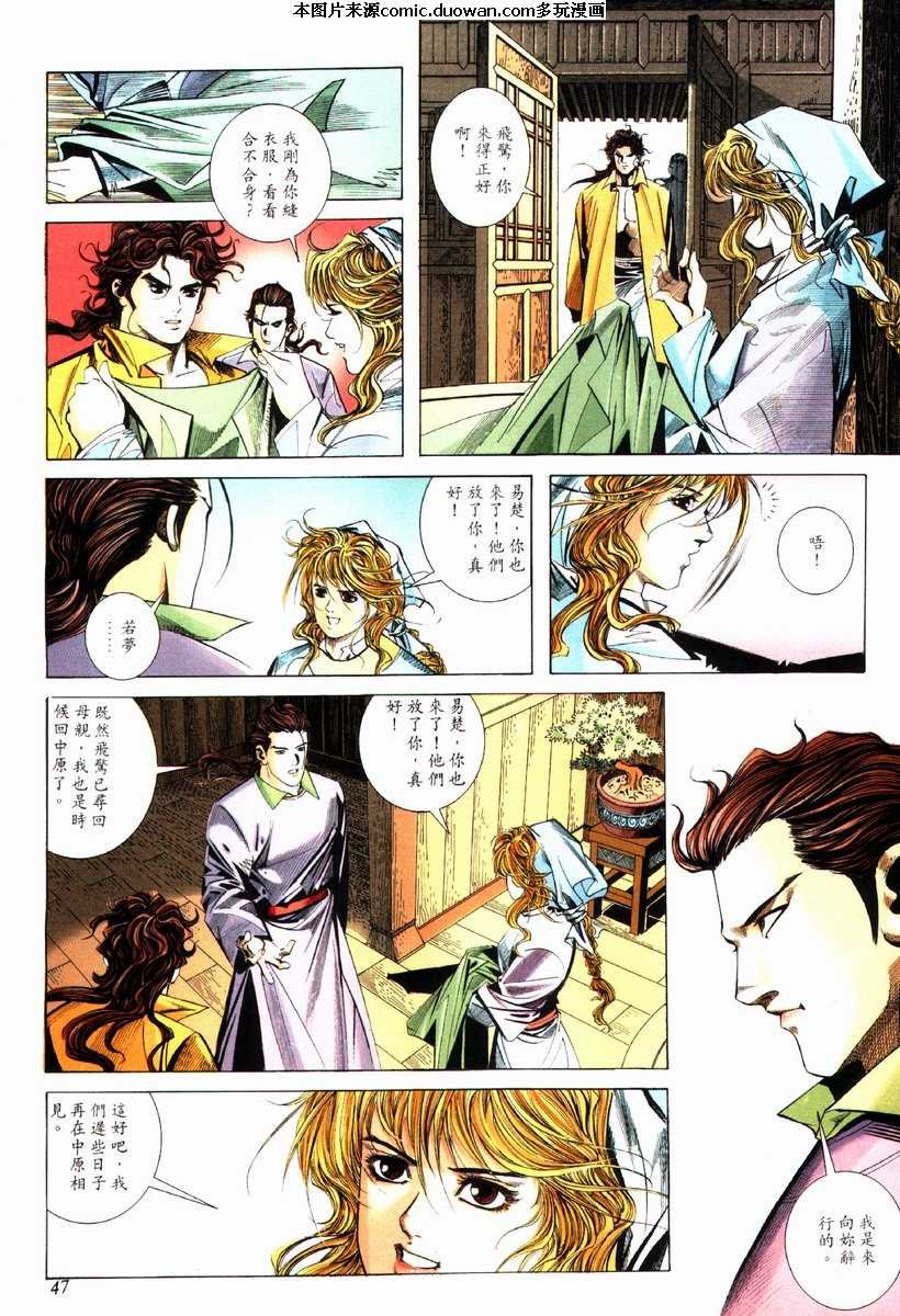 第81卷