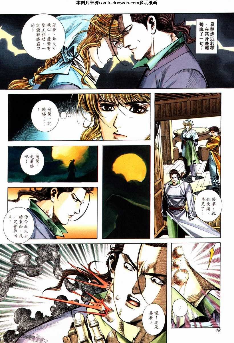 第81卷