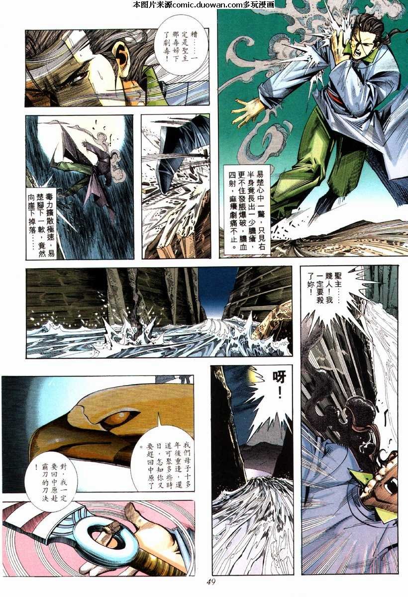 第81卷