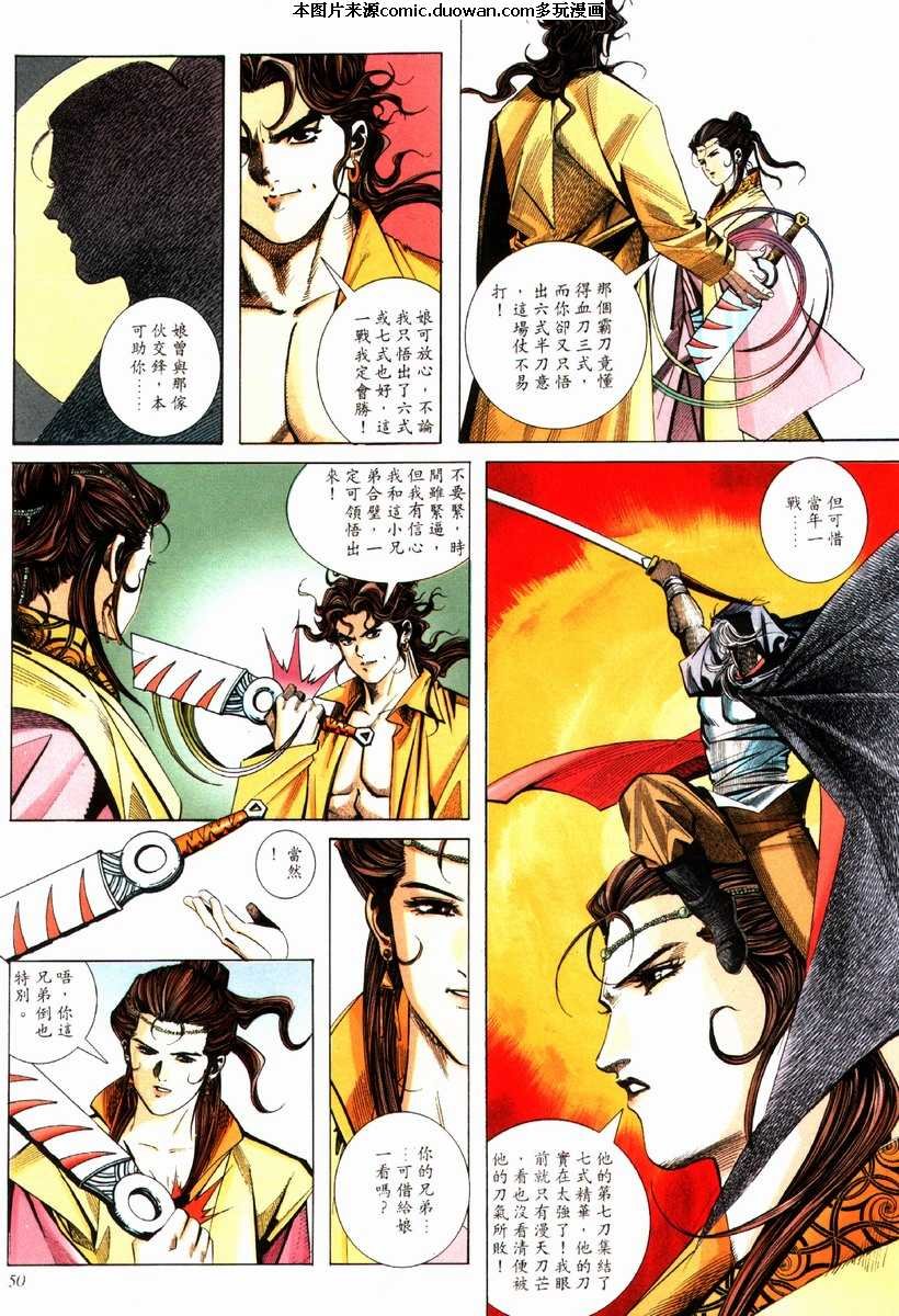 第81卷