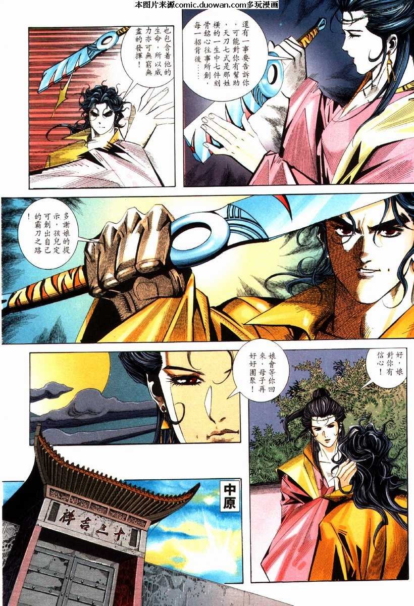 第81卷