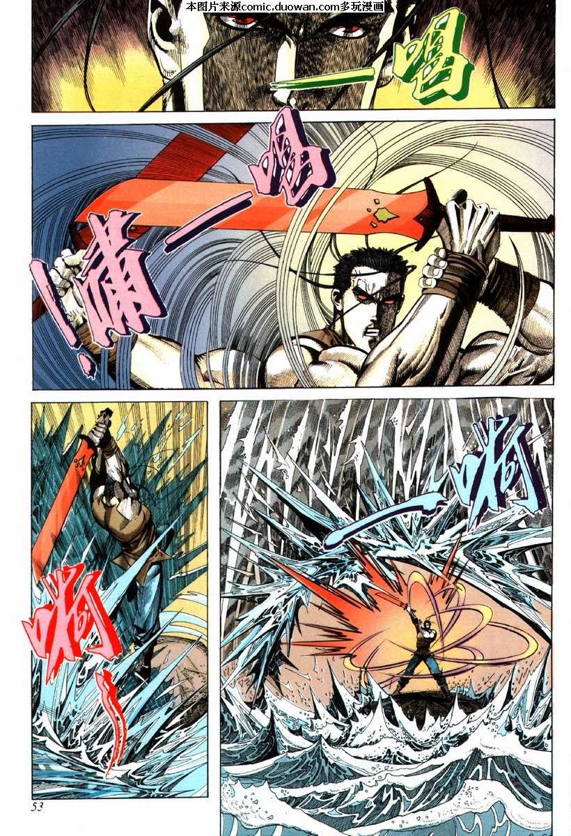 第81卷