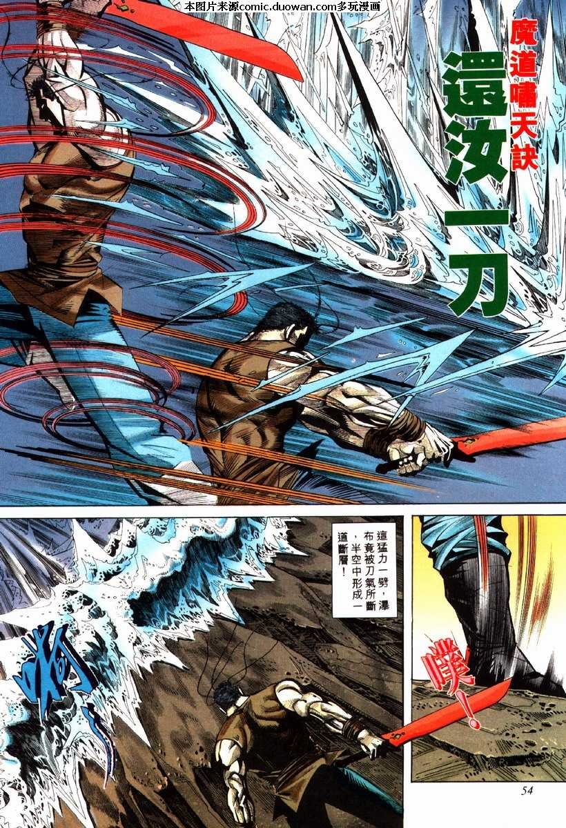 第81卷