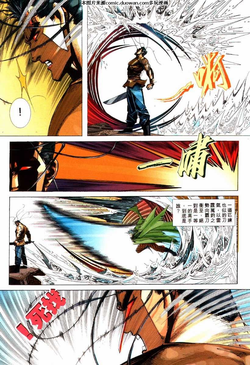 第81卷
