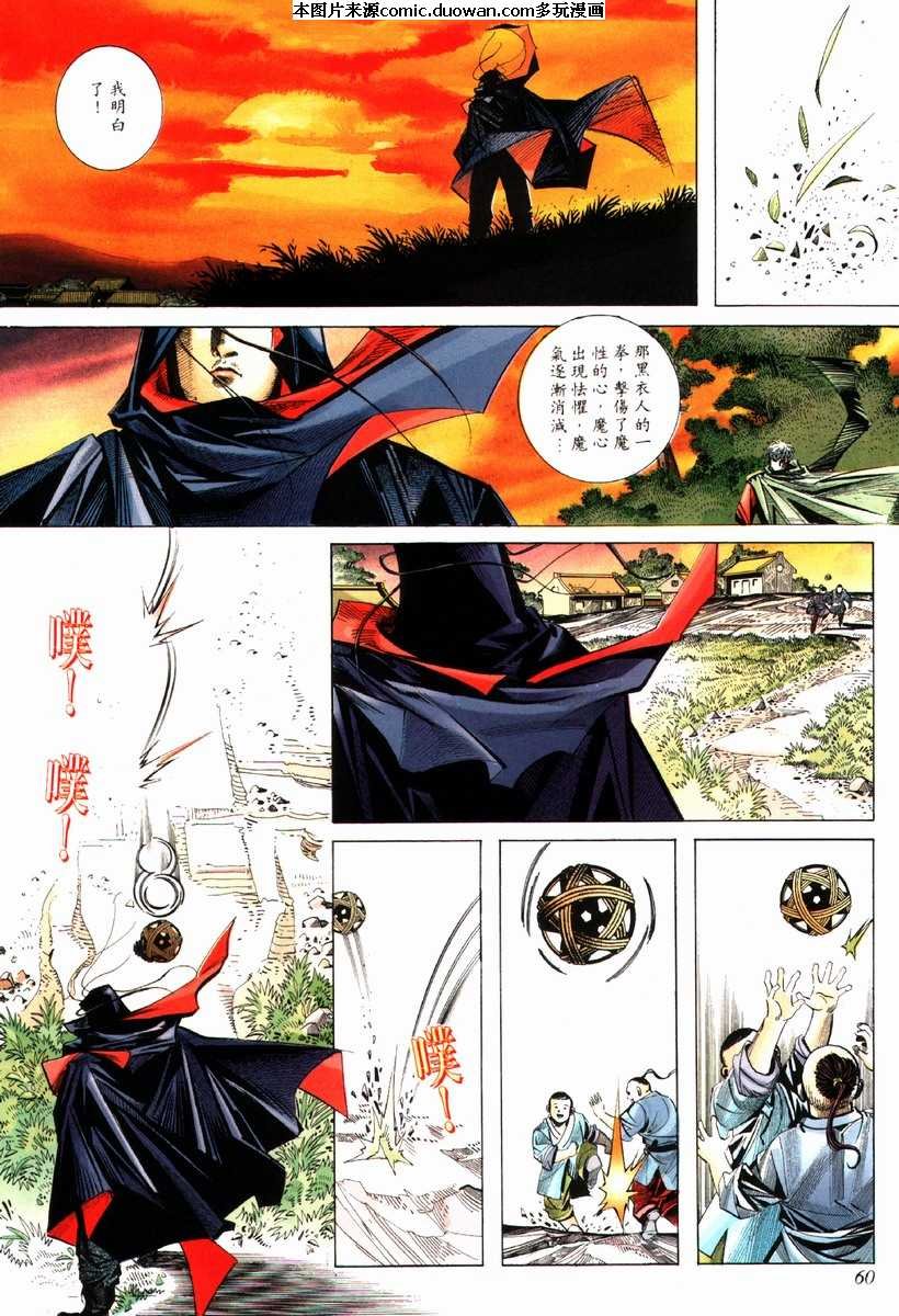 第81卷